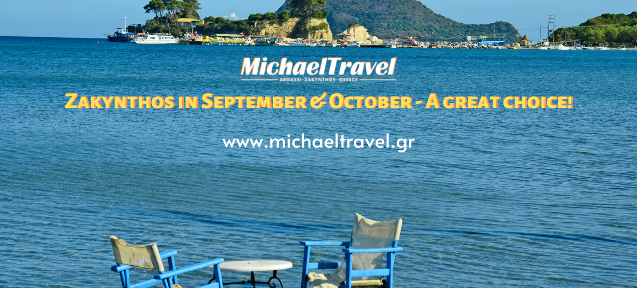 Zakynthos in September & October - A great choice! While most of the visitors travel to Zakynthos in August and July, it's probably another month that offers the best experience. Read why visiting Zakynthos in September & October is a great choice.