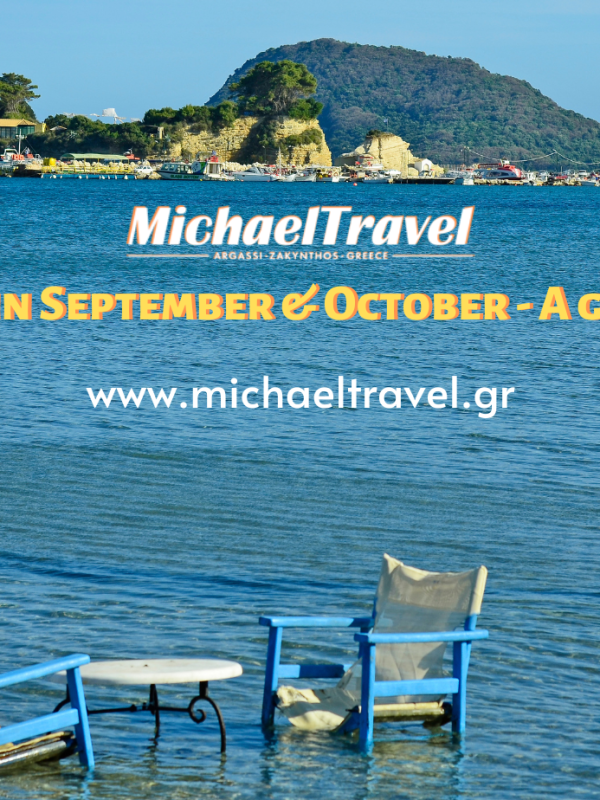 Zakynthos in September & October - A great choice! While most of the visitors travel to Zakynthos in August and July, it's probably another month that offers the best experience. Read why visiting Zakynthos in September & October is a great choice.