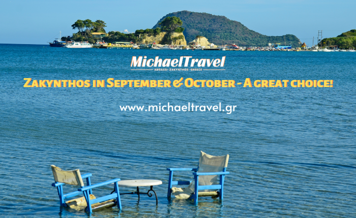Zakynthos in September & October - A great choice! While most of the visitors travel to Zakynthos in August and July, it's probably another month that offers the best experience. Read why visiting Zakynthos in September & October is a great choice.